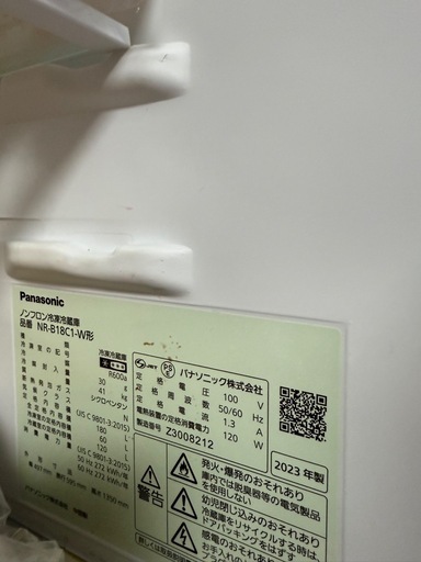 【最終値下げ！Panasonic】2ドア冷蔵庫