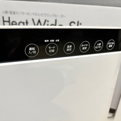 セラミックヒーター 人感/室温センサー付の画像