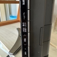 SHARP  テレビ リモコン.コード付きの画像