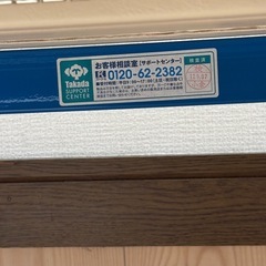 高田ベッド　3人掛けソファ　背あり　整骨院　整体院　接骨院の画像