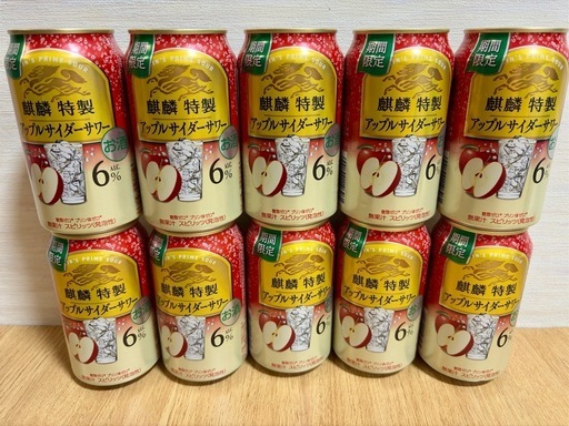 2️⃣ 缶お酒合計146本