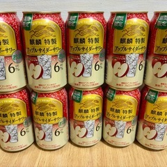 2️⃣ 缶お酒合計146本の画像