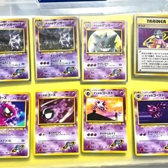 ✨【旧裏レア🔥】希少ゲンガー✨ナツメのゲンガー入り👻 ナツメのゴース／ゴースト／ゲンガー 11枚セット💥コレクター必見‼️ の画像