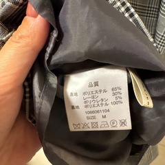 MAJESTIC LEGON ワンピースの画像