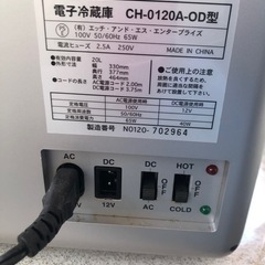 ミニ冷蔵庫の画像