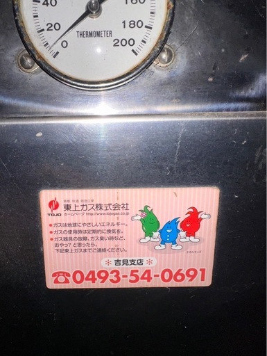 乾燥機