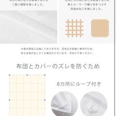 【新品】人工羽毛布団 洗える シングル 掛け布団 オールシーズン　軽量ボリュームの画像