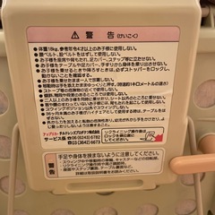 ハイローチェアの画像