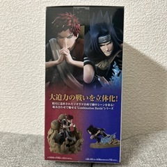 NARUTO サスケcombination battleフィギュアの画像