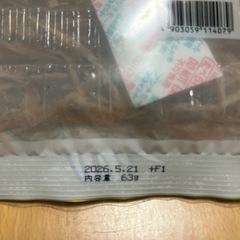 皮付きさきいか3袋の画像