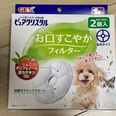 ピュアクリスタル 2.5L フィルタ付きの画像