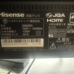 Hisense 50型 4K 液晶テレビ 50E65G 21製  セットの画像