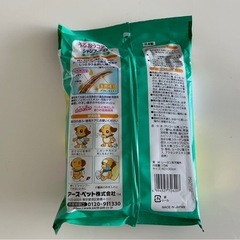 【引取限定】うるおうコラーゲンシャンプータオル 未使用5個セットの画像