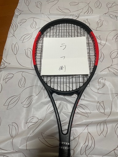 Wilsonプロスタッフ97完成