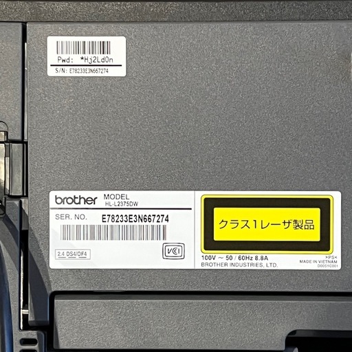 Brother モノクロ レーザープリンター
