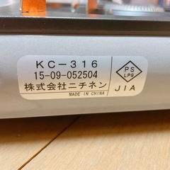 カセットコンロ 未使用長期保管品 0203え4 A1の画像