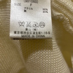 縦リブで細見え!EDDY GRACE 上品ロングニットカーデの画像