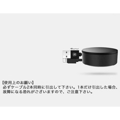 充電ケーブル コードリール式 急速充電 旅行便利グッズ データ転送 ライトニング バッテリー用 充電コード 合金製 iPhone iPadの画像