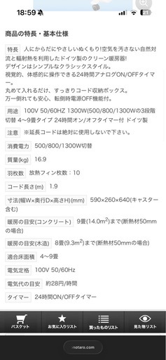dbk オイルヒーター
