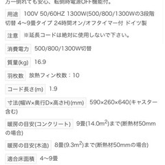 dbk オイルヒーターの画像