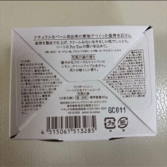 ワンダーハニーハートフルなクリームソープ　花風の森1個の画像