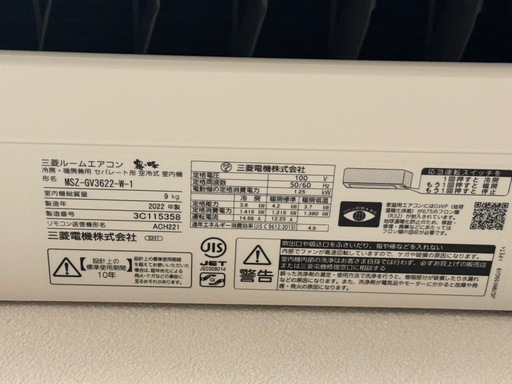 霧ヶ峰エアコン