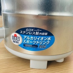 美品　ピーコック　ウォータージャグ No,2の画像