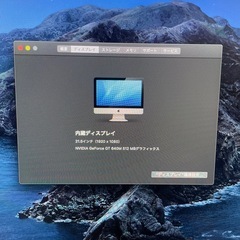 Apple iMac 21.5インチ1TB 8GB Late2012 OS　Catalinaの画像
