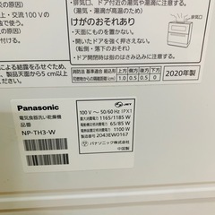 Panasonic 食洗機　NP-TH3 食器洗い乾燥機　給排水ホース付の画像