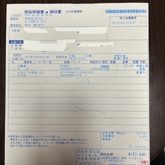 日立冷蔵庫　RF 480DTの画像