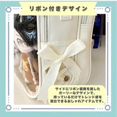 ぬいぐるみバックの画像