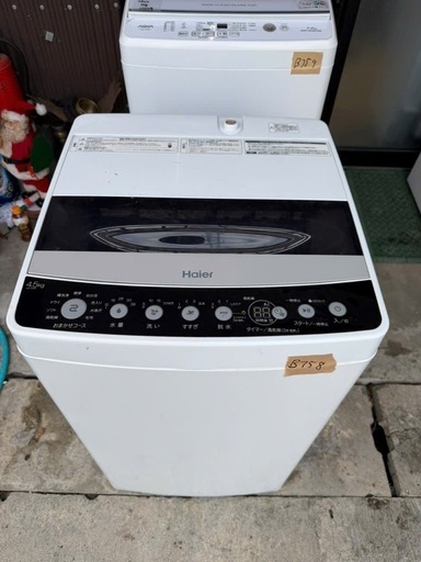 NO B758?福岡市内配送設置無料✨?全自動洗濯機 Joy Series ブラック JW-C45D-K [洗濯4.5kg /簡易乾燥