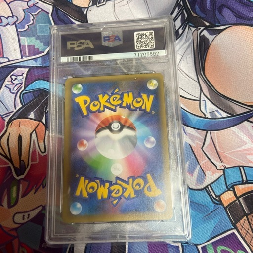 マグマ団のグラードン　psa10