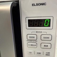 ELSONIC 単機能電子レンジ ホワイト EG-MW7052 2023年製 ヘルツフリー 美品の画像