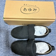 介護シューズの画像