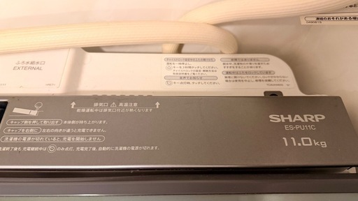 SHARP 縦型洗濯機 ES-PU1C 11.0kg 本体の通販はau PAY マーケット 