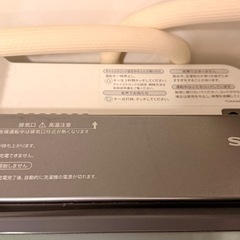 SHARP 縦型洗濯機 ES-PU1C 11.0kg 本体の画像