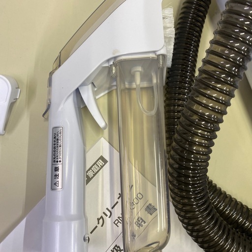 掃除機