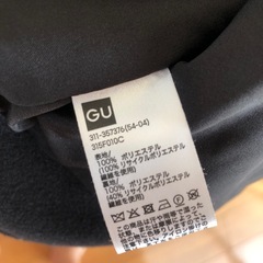 【一部裁縫あり】GUメンズジャケットLサイズの画像