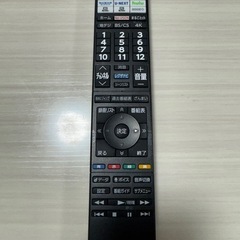 TOSHIBA REGZA 55インチ　テレビ　　55Z870M   2/20までの画像