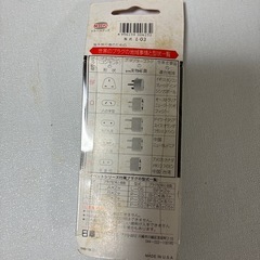 海外　アダプタープラグの画像