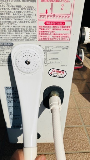 GF-A551SC 風呂釜