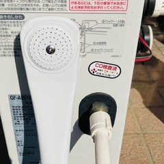 GF-A551SC 風呂釜の画像