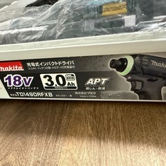 (取引決定)マキタ　インパクトドライバー‼️の画像