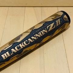 ZETT ブラックキャノンZ2 軟式用バット 84cm ケース付の画像