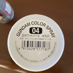 カラースプレー
の画像
