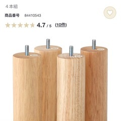 無印良品シングルベッドの画像