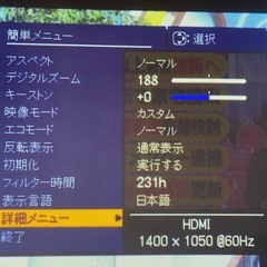 【動作確認済】HITACHI プロジェクター CP-D31N / 3000lm / ランプ231H / リモコン付の画像
