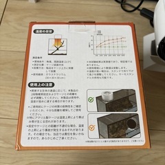 ファンヒーターの画像
