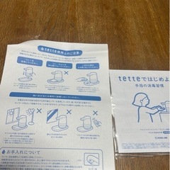 KING JIM アルコールディスペンサー tette（テッテ）の画像